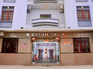 Du Hung 1 My Tho hotel 